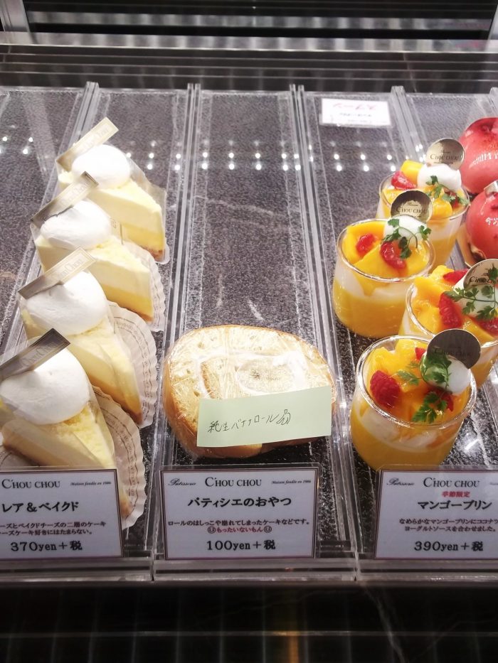 パティスリーシュシュ 太田店 ダイヤ冷ケース 冷蔵ショーケース事例