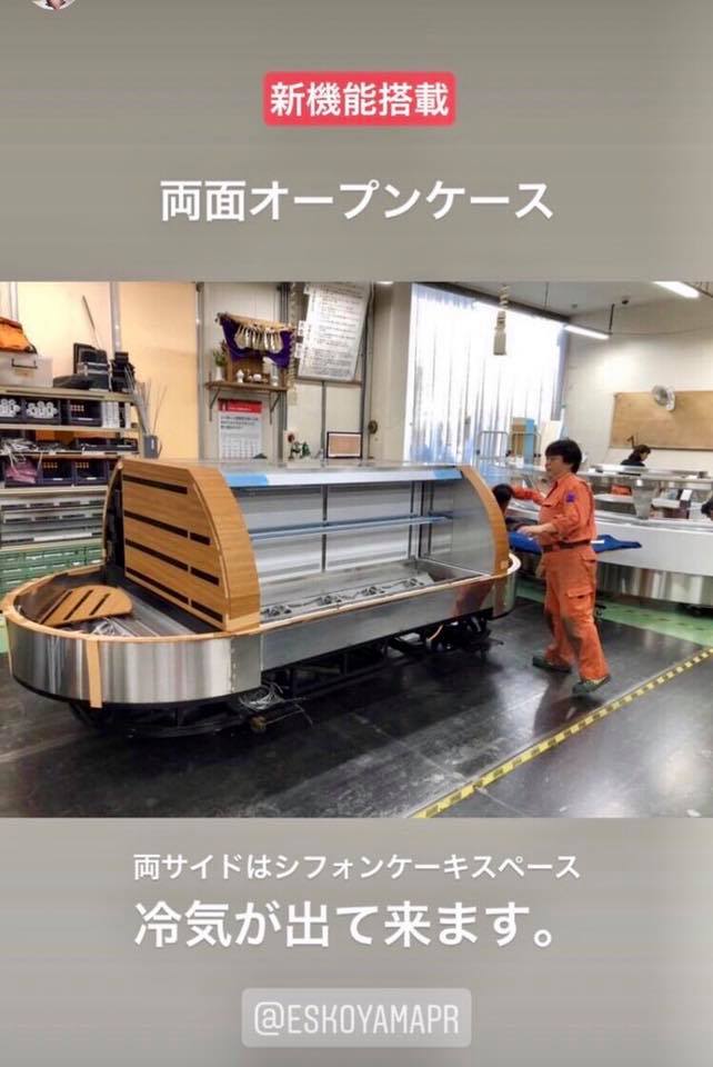ショーケース