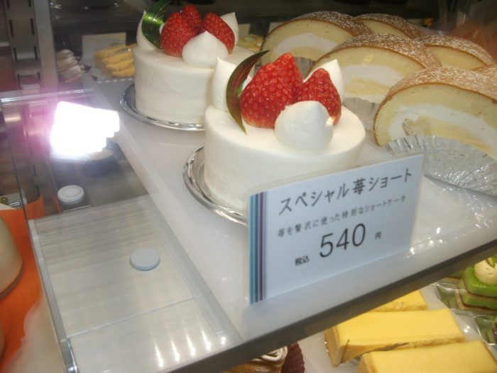 スペシャルショートケーキ