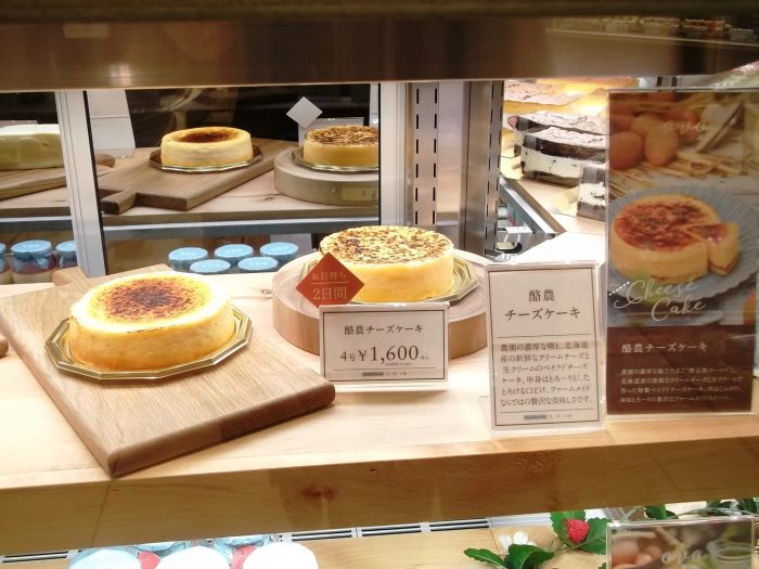 チーズケーキ