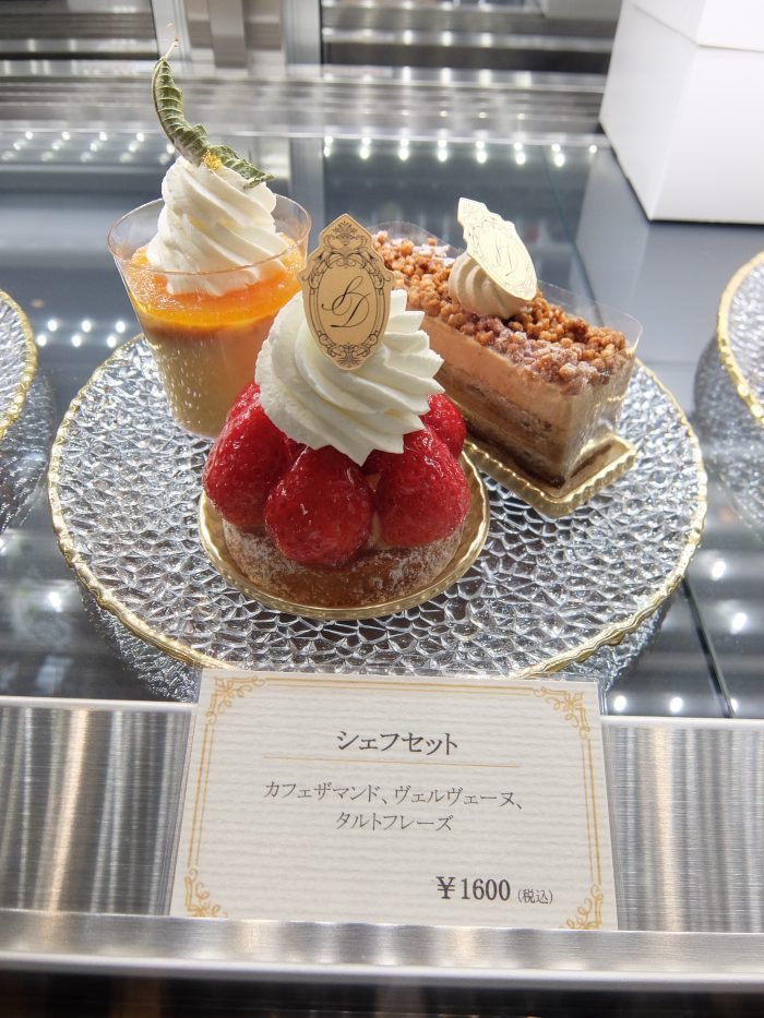 ケーキ