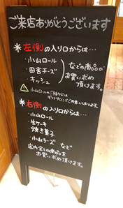 看板