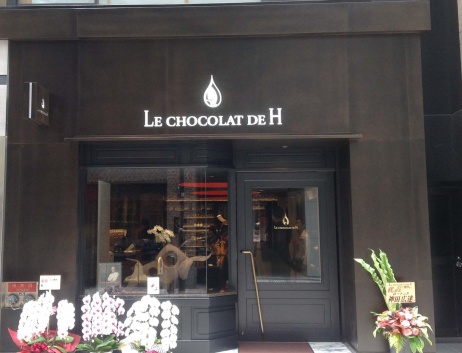 LE CHOCOLAT DE H 銀座本店