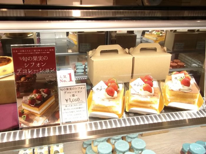 Ovo 二子玉川店 ダイヤ冷ケース 冷蔵ショーケース事例
