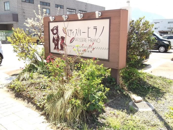 看板