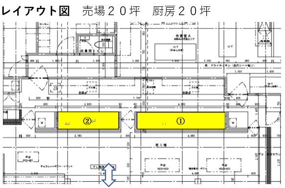 レイアウト図