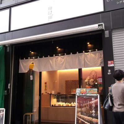 ファサード