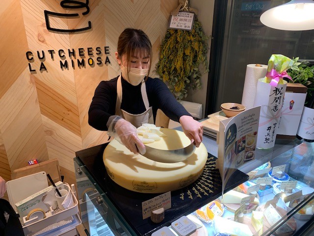 カットチーズ
