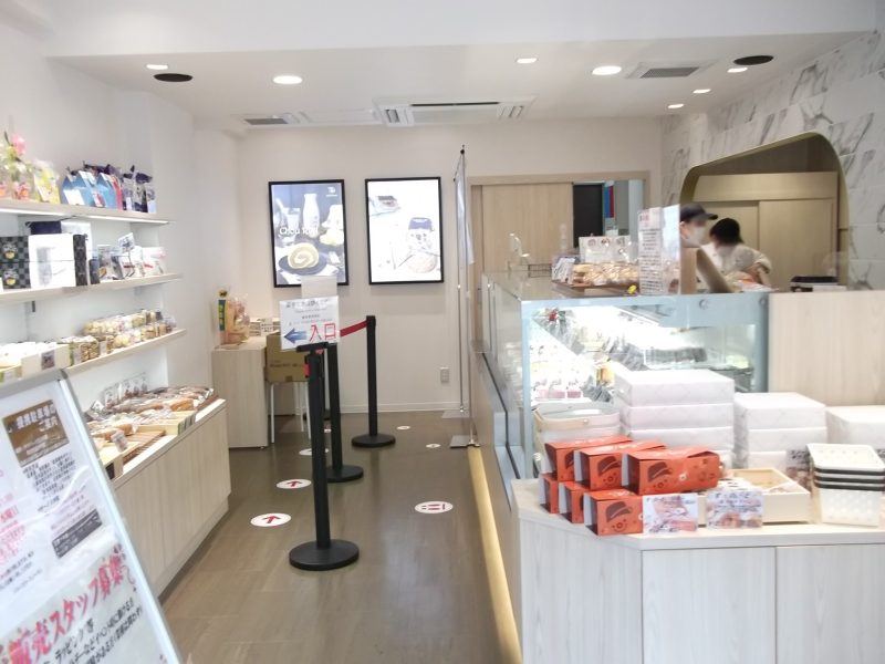 店内
