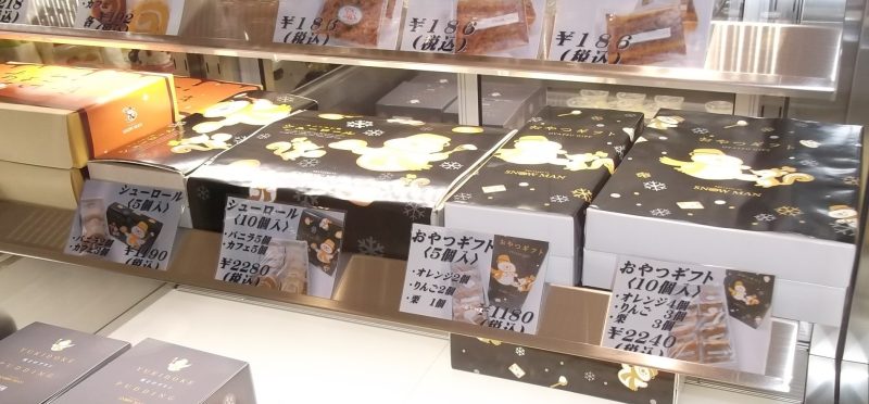 焼菓子
