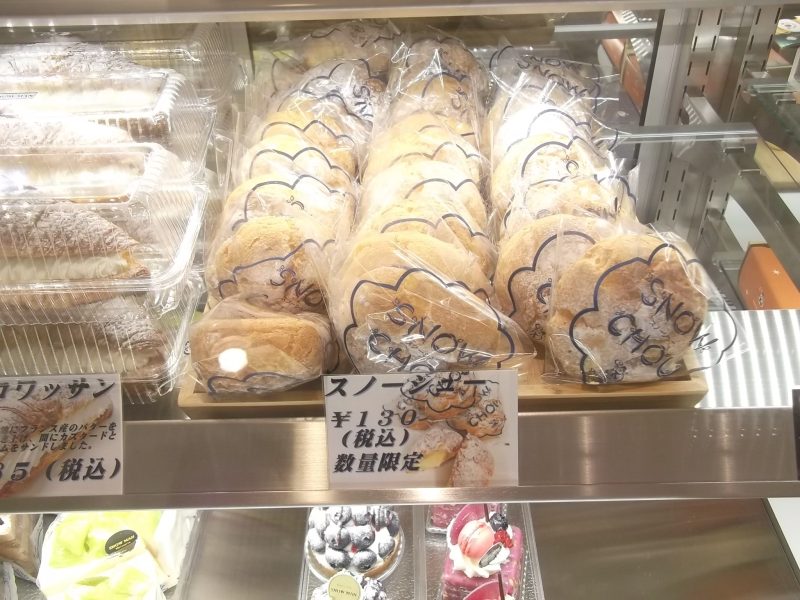 シュークリーム
