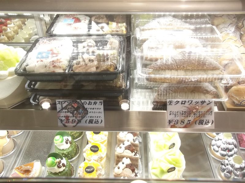 ケーキ