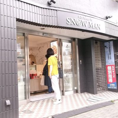 ファサード