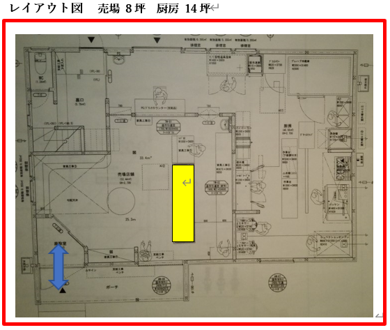 店舗レイアウト