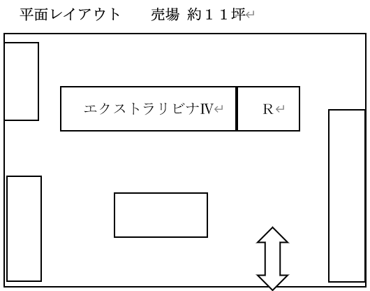 内観