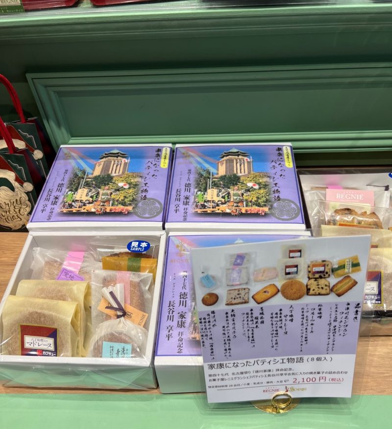 ギフト