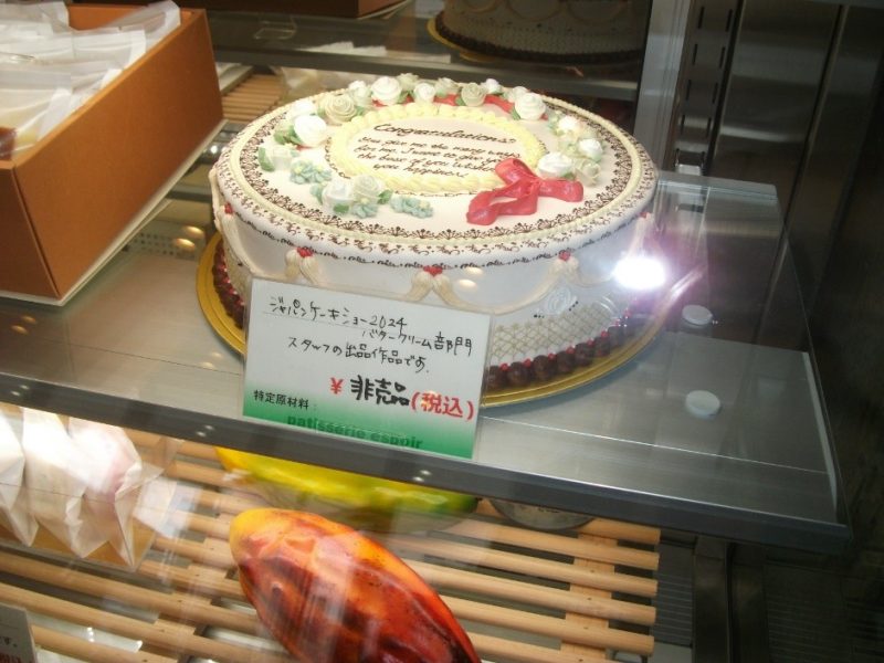 ケーキ