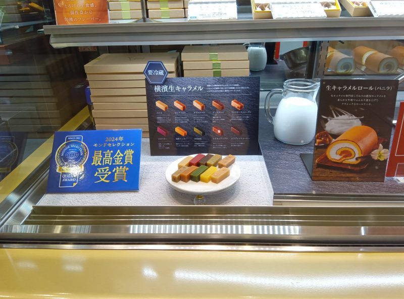 ショーケース