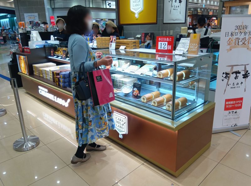 ショーケース