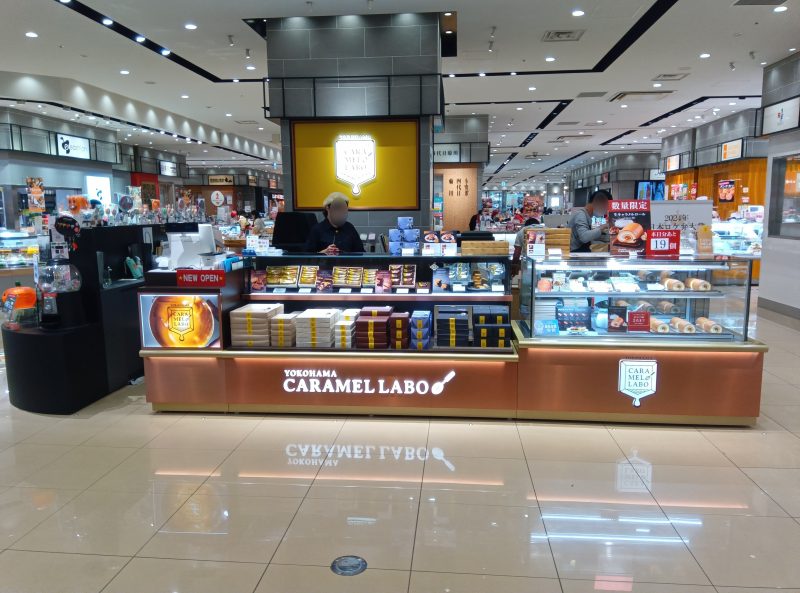 店舗