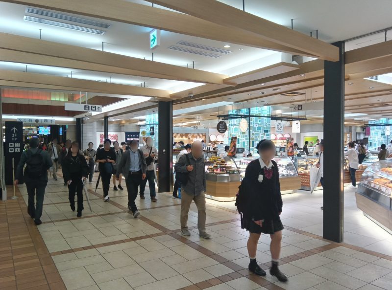 駅