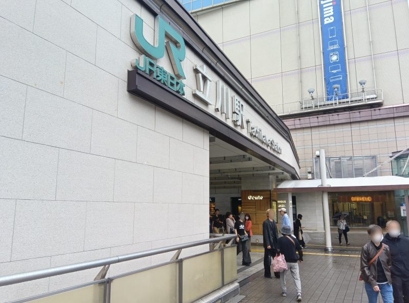 立川