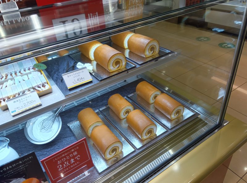ロールケーキ