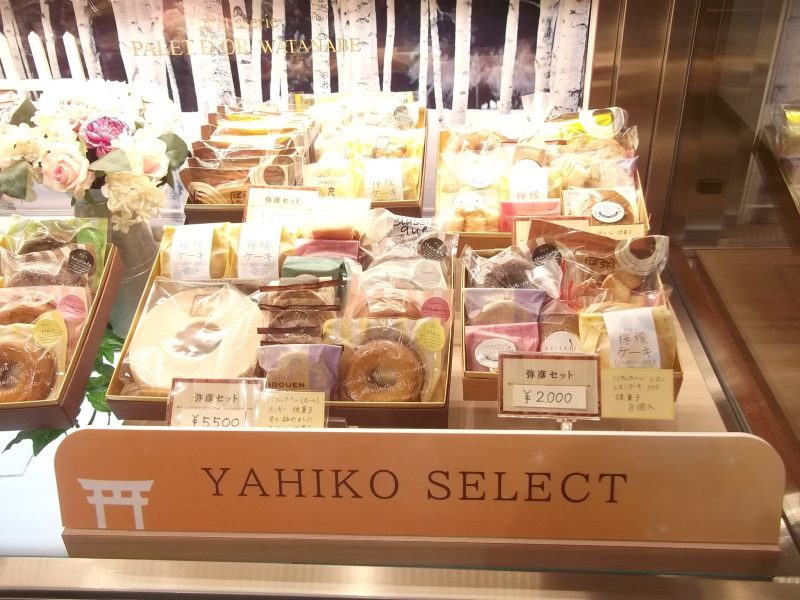 お菓子