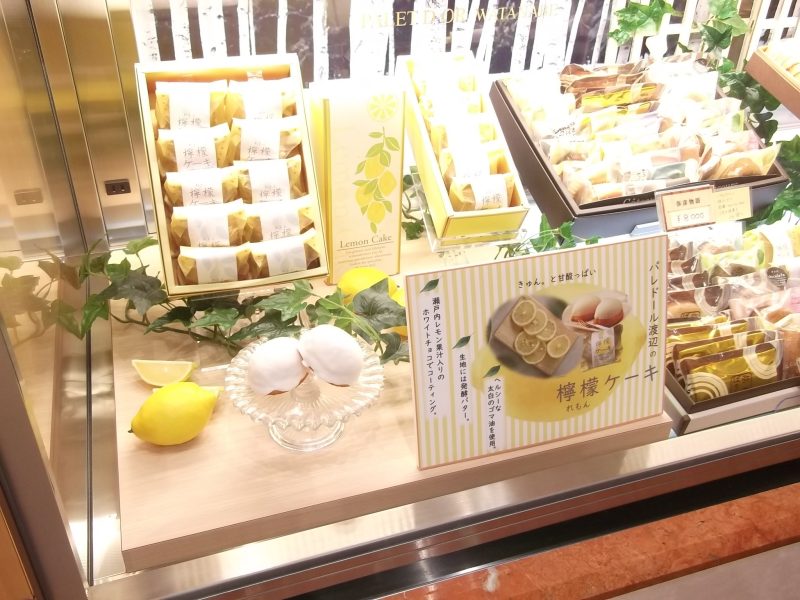 お菓子