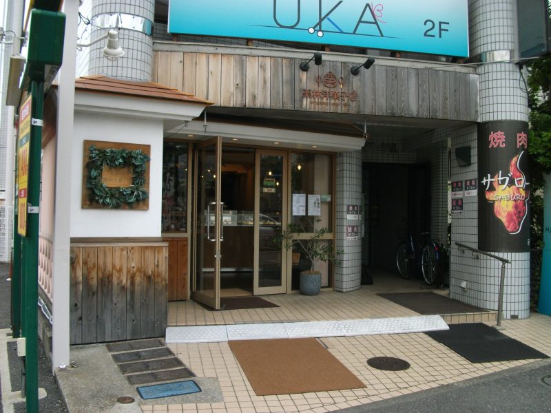 外観