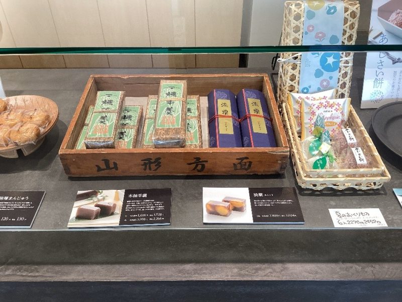 菓子