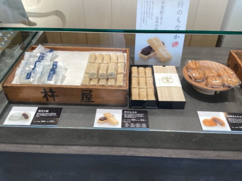 菓子