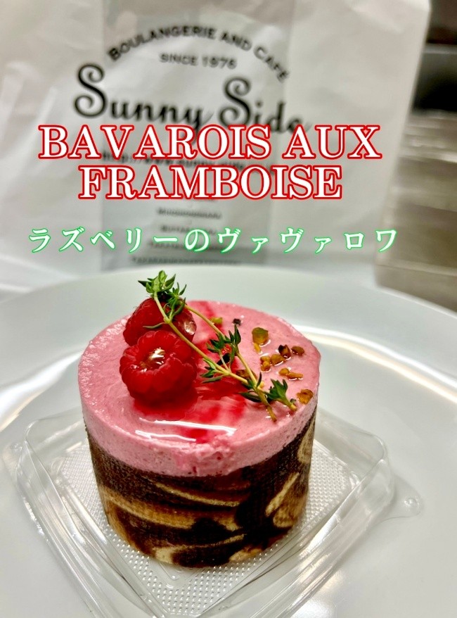 スイーツ