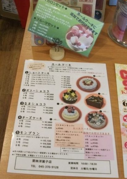 メニュー
