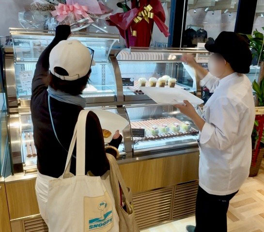 店内
