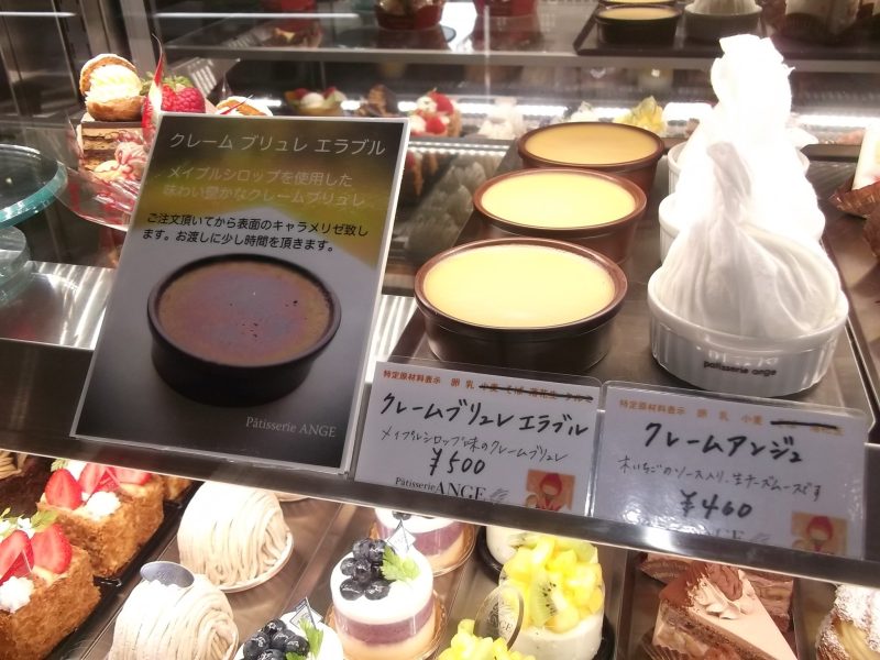 ケーキ