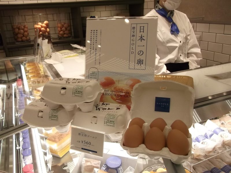 卵