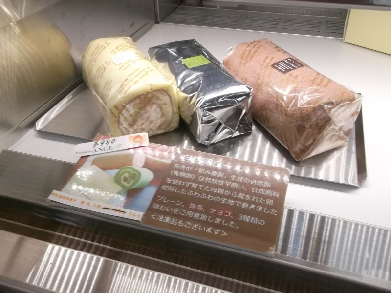 ロールケーキ