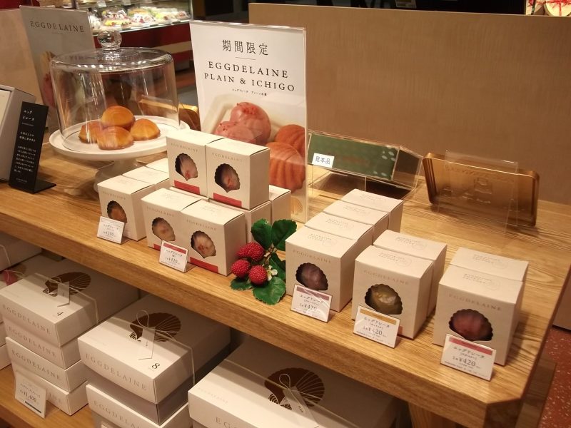 菓子