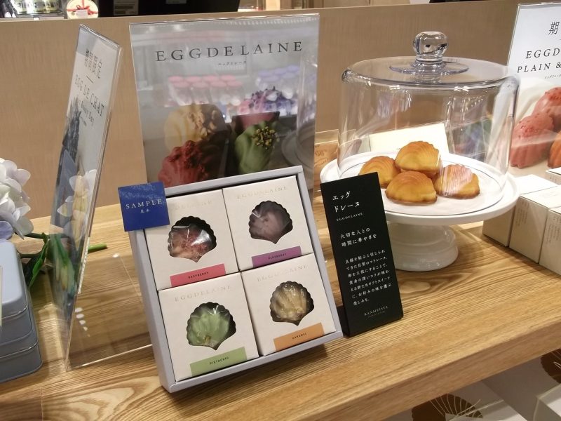 菓子
