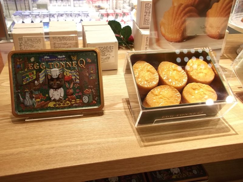 菓子