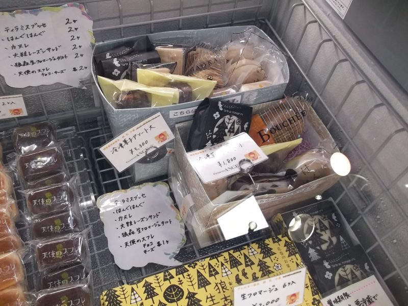菓子