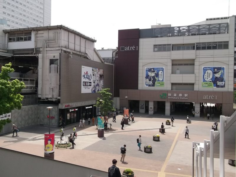 駅