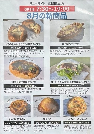 看板