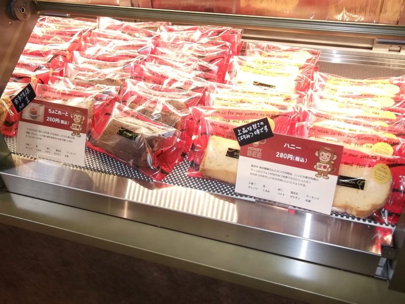 シフォンケーキ