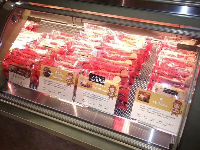 シフォンケーキ