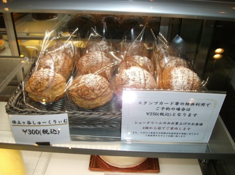 シュークリーム